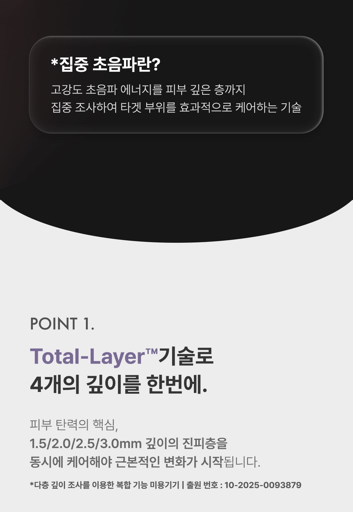 Glow.M - Hyper Glow Shot