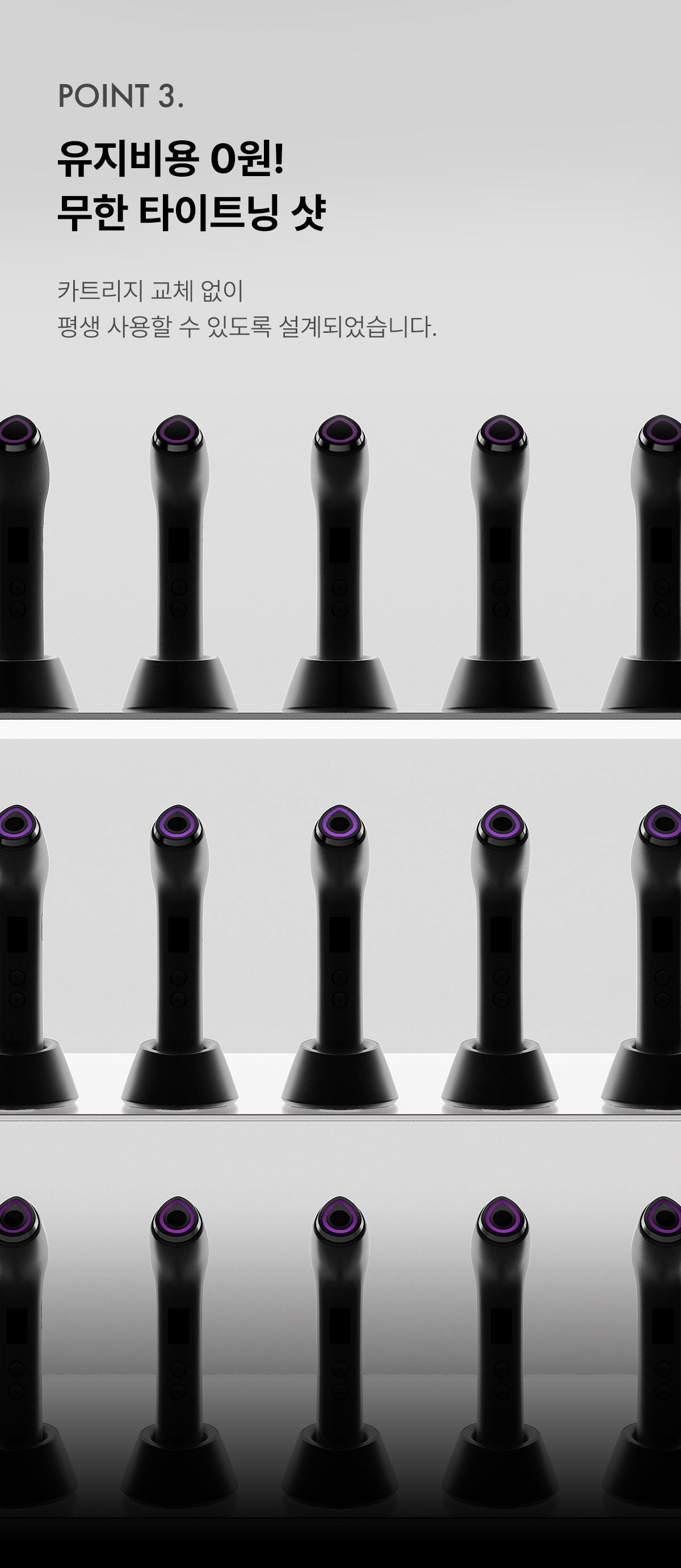 Glow.M - Hyper Glow Shot