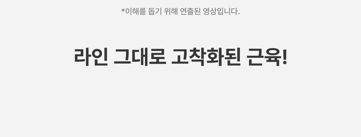 Glow.M - Hyper Glow Shot