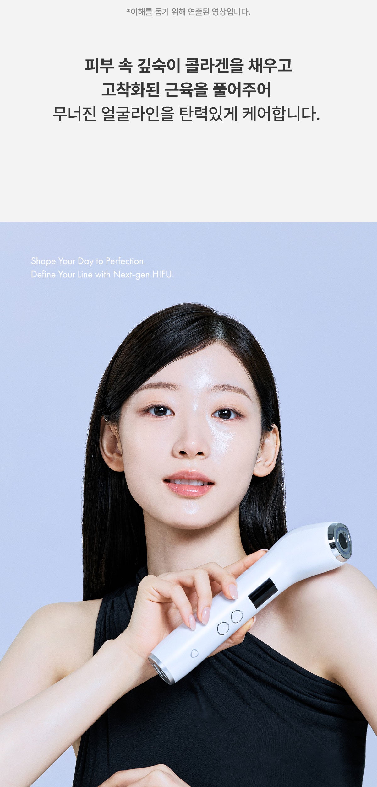 Glow.M - Hyper Glow Shot