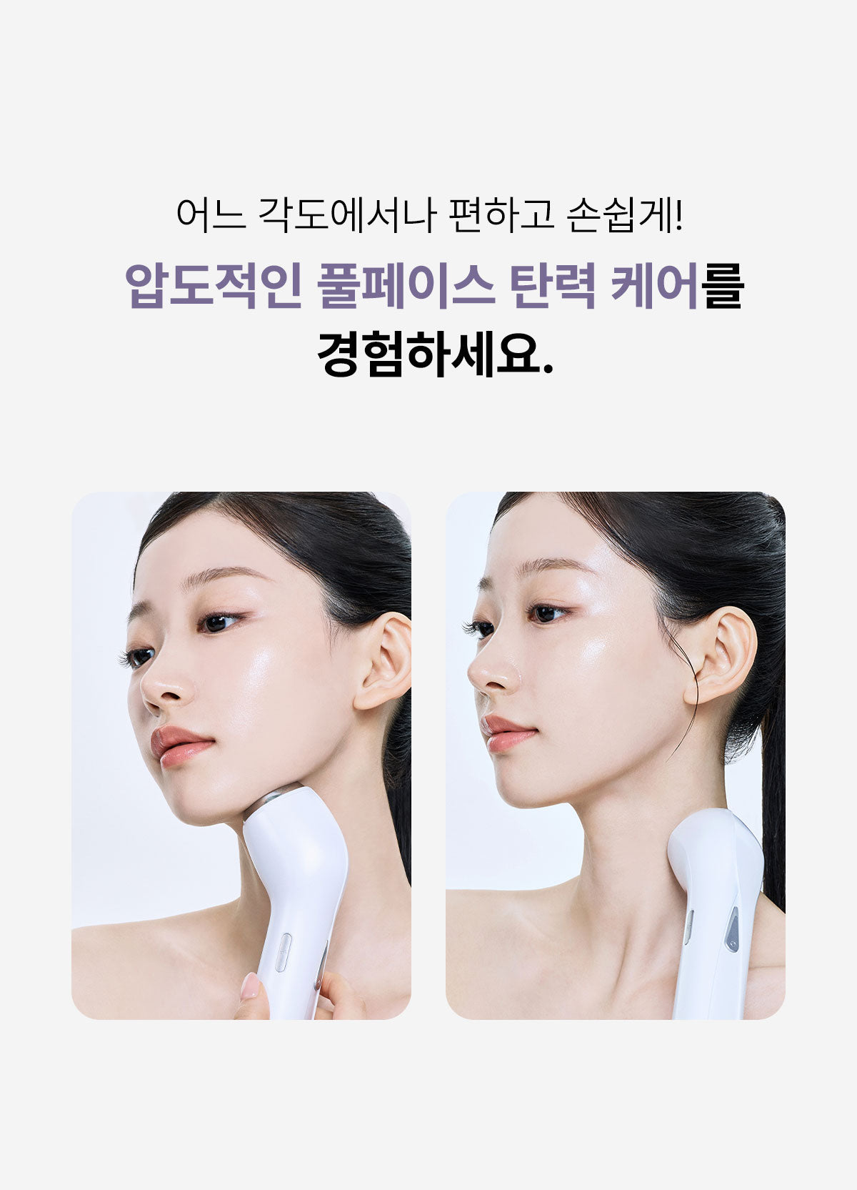 Glow.M - Hyper Glow Shot