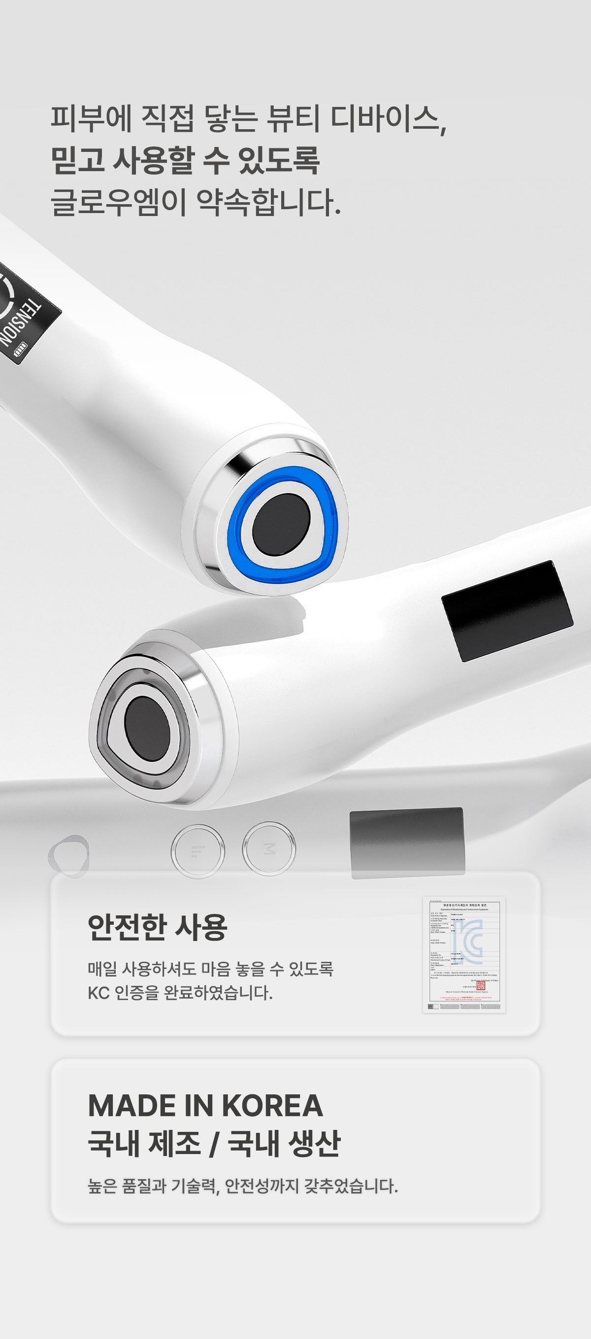 Glow.M - Hyper Glow Shot