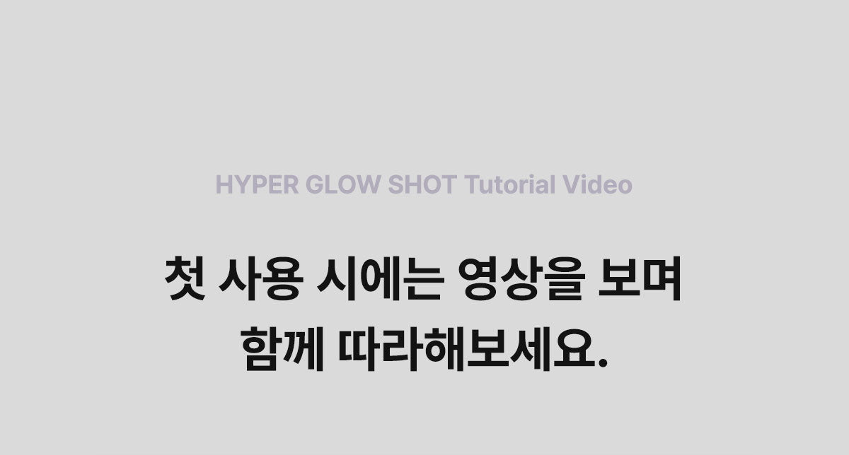 Glow.M - Hyper Glow Shot