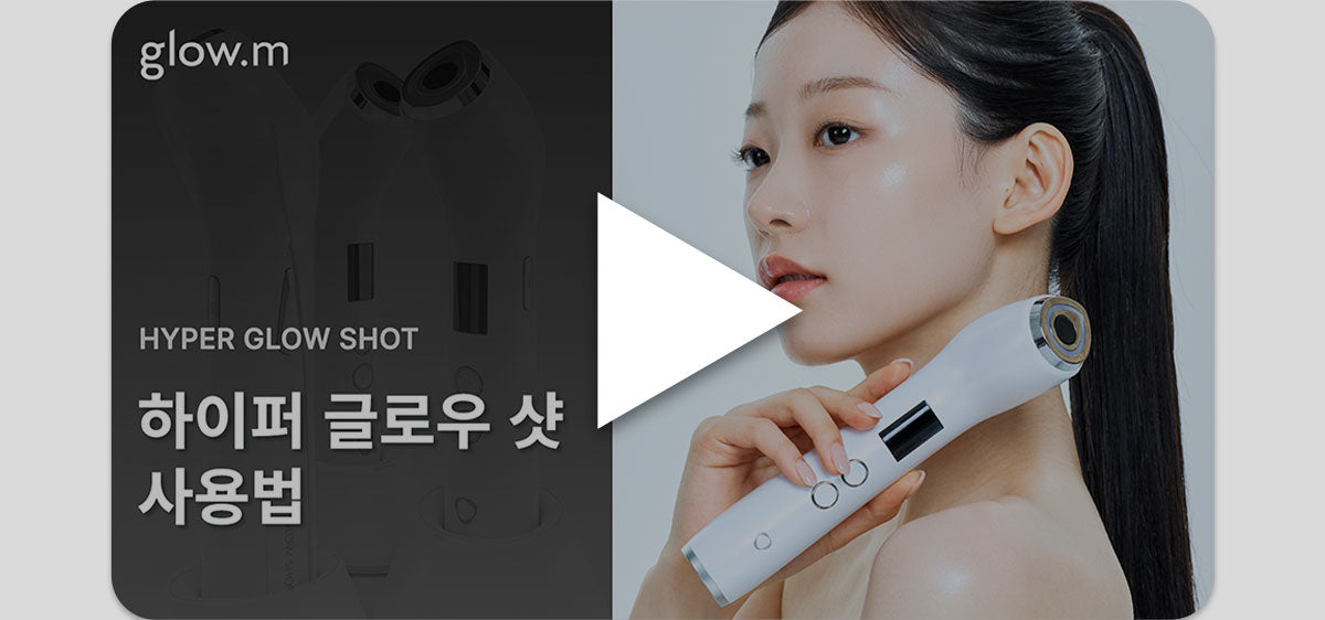 Glow.M - Hyper Glow Shot