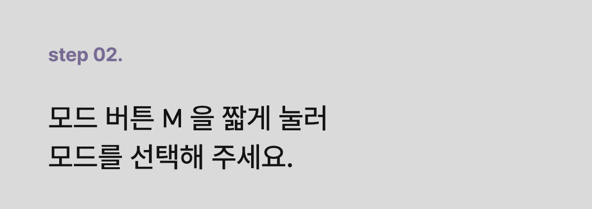 Glow.M - Hyper Glow Shot