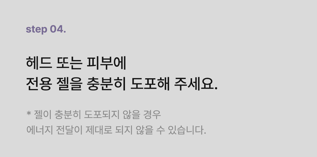 Glow.M - Hyper Glow Shot