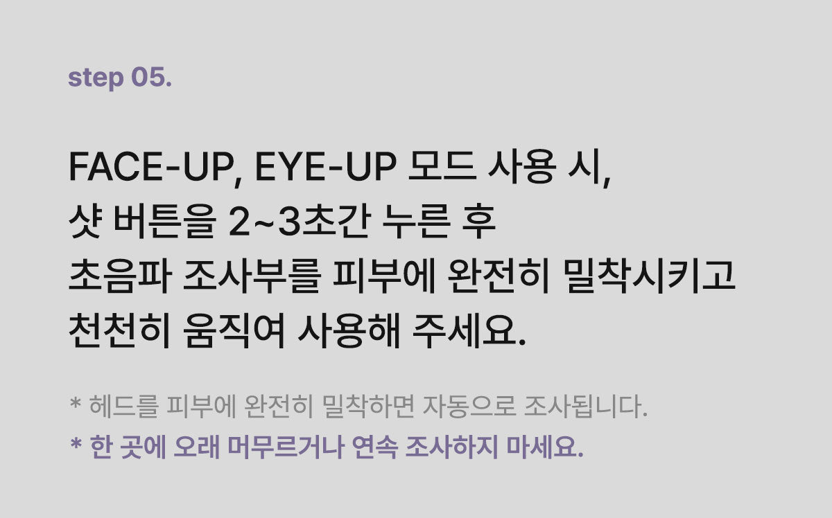 Glow.M - Hyper Glow Shot