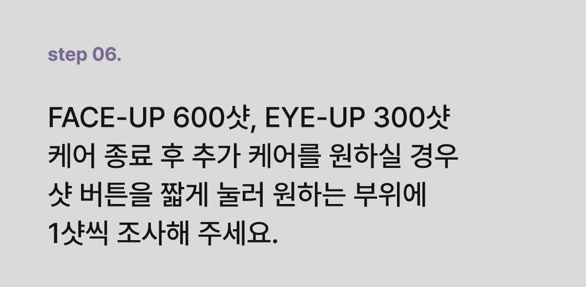 Glow.M - Hyper Glow Shot