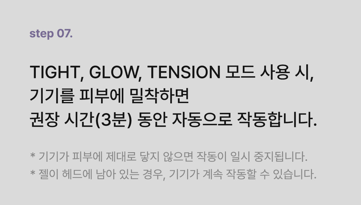 Glow.M - Hyper Glow Shot