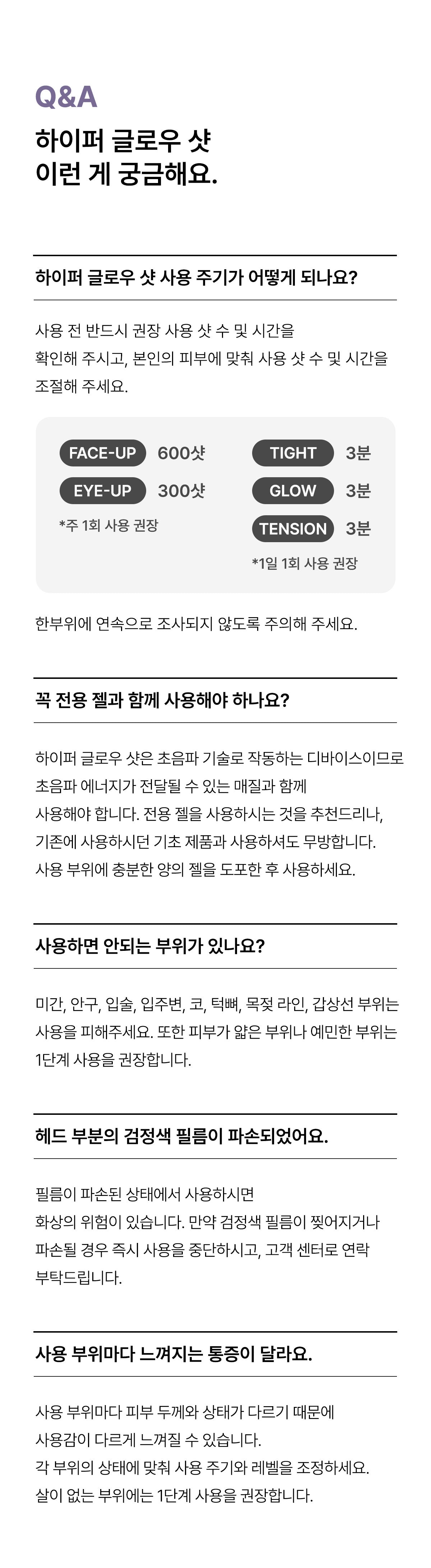 Glow.M - Hyper Glow Shot