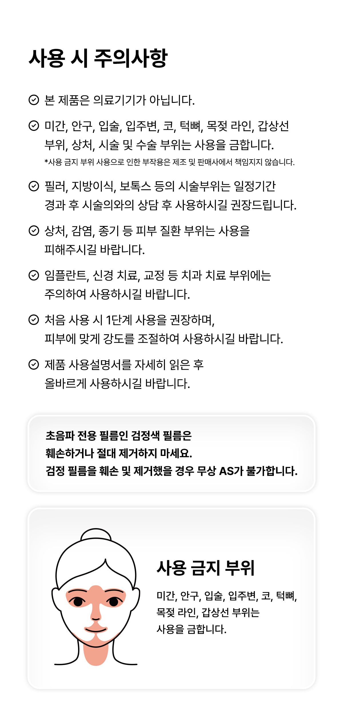 Glow.M - Hyper Glow Shot