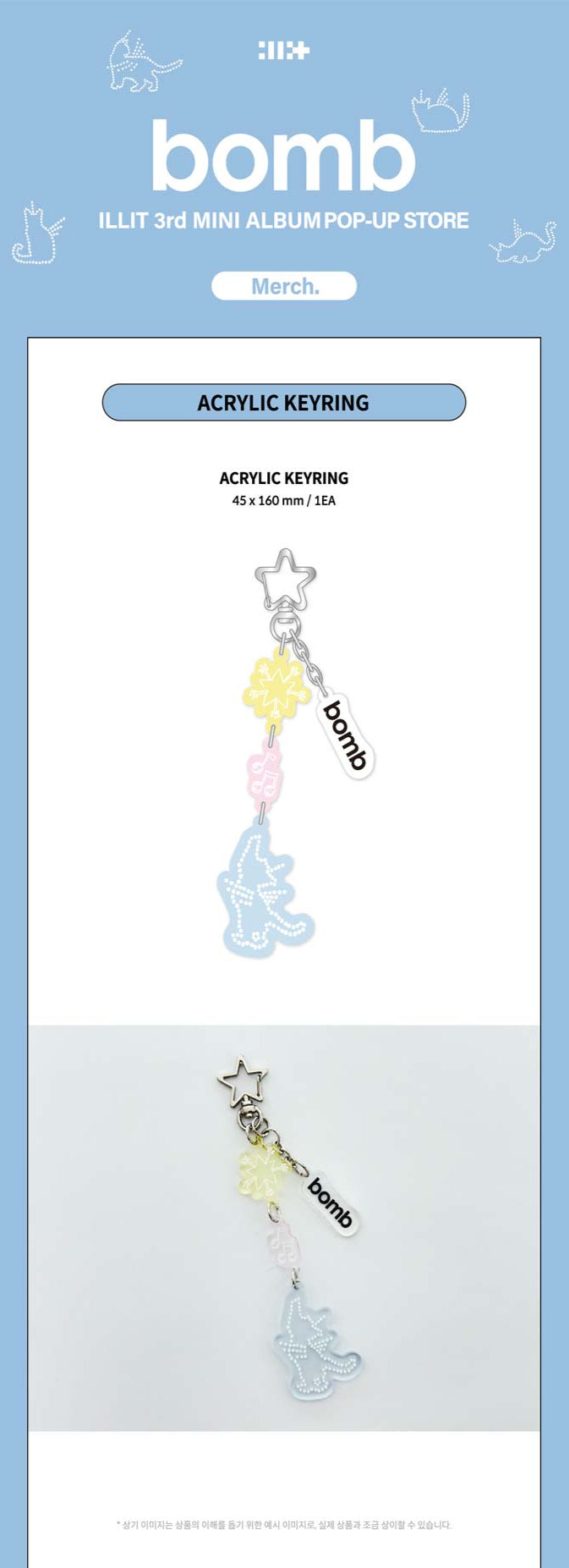 ILLIT - bomb (POP-UP) Acrylic Keyring