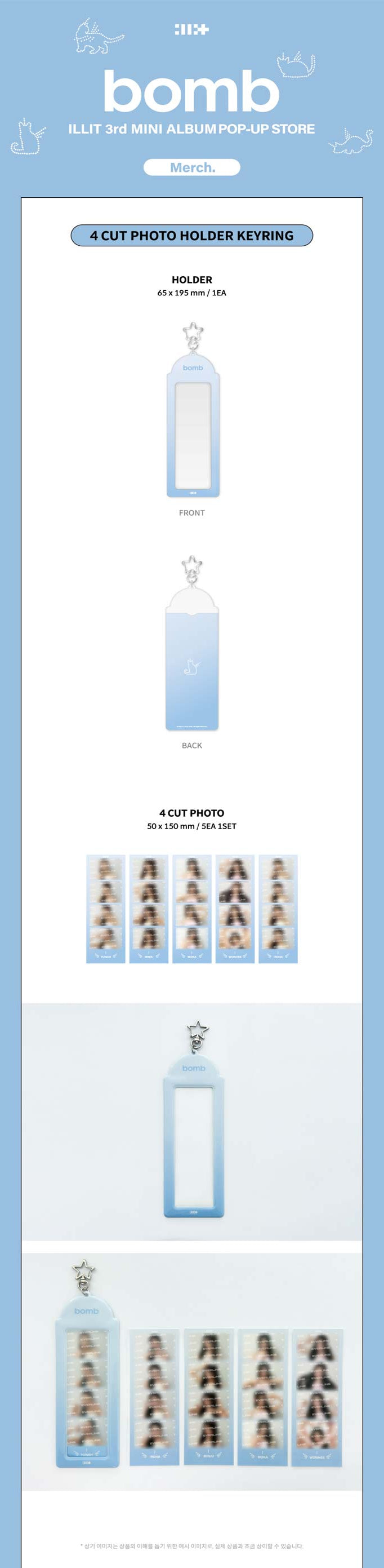 ILLIT - bomb (POP-UP) 4-Cut Photo Holder Keyring