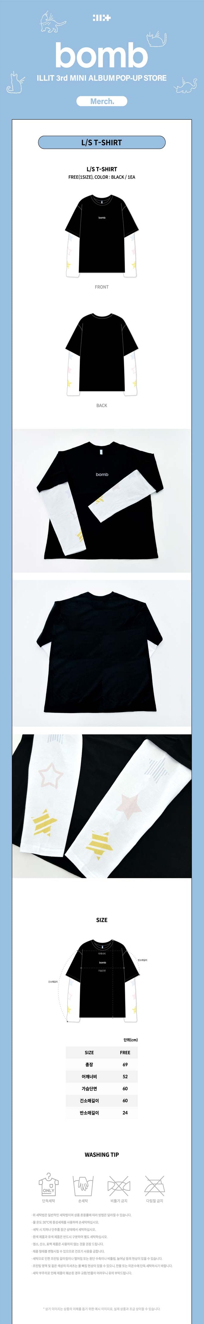 ILLIT - BOMB (POP-UP) L/S T-Shirt