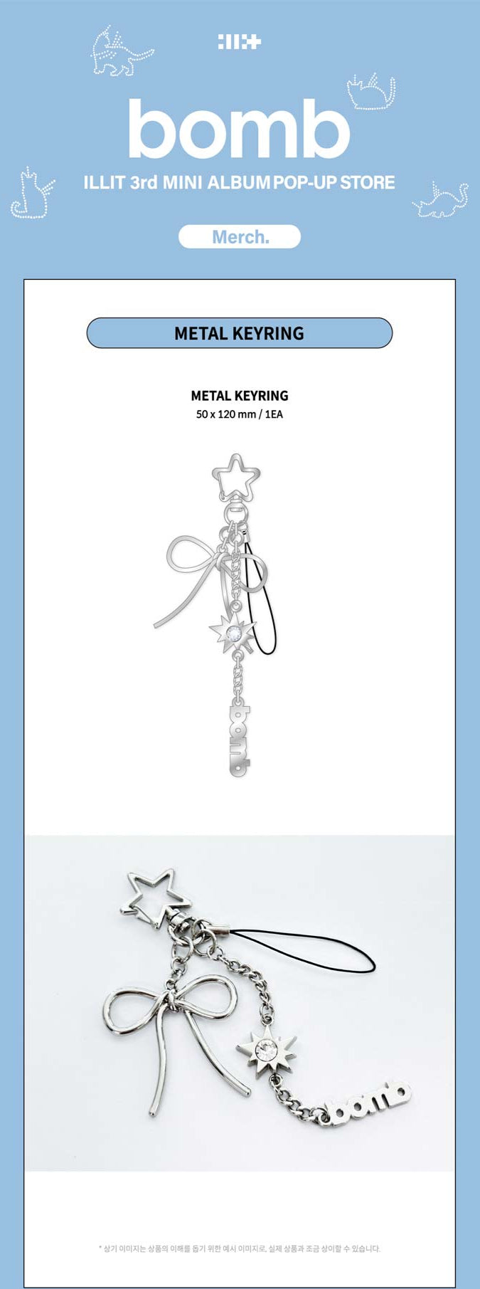 ILLIT - BOMB (POP-UP) Metal Keyring