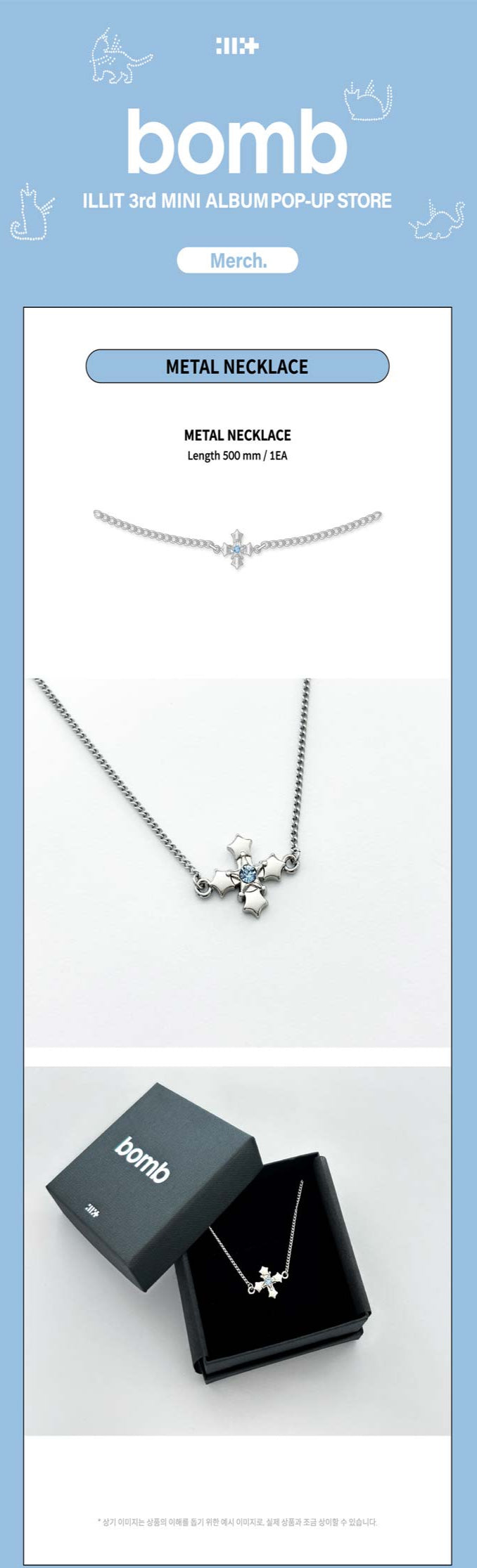 ILLIT - BOMB (POP-UP) Metal Necklace