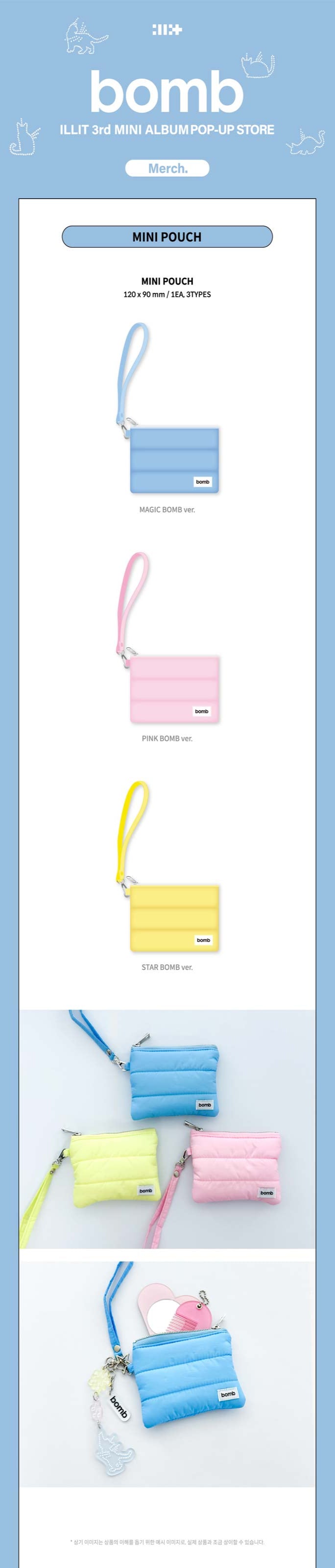 ILLIT – bomb (POP-UP) Mini Pouch