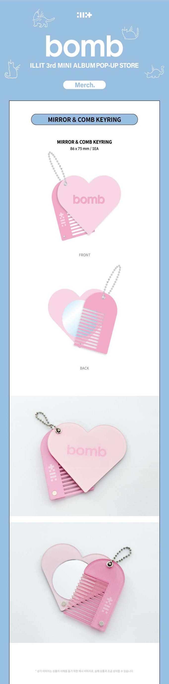 ILLIT - bomb (POP-UP) Mirror & Comb Keyring