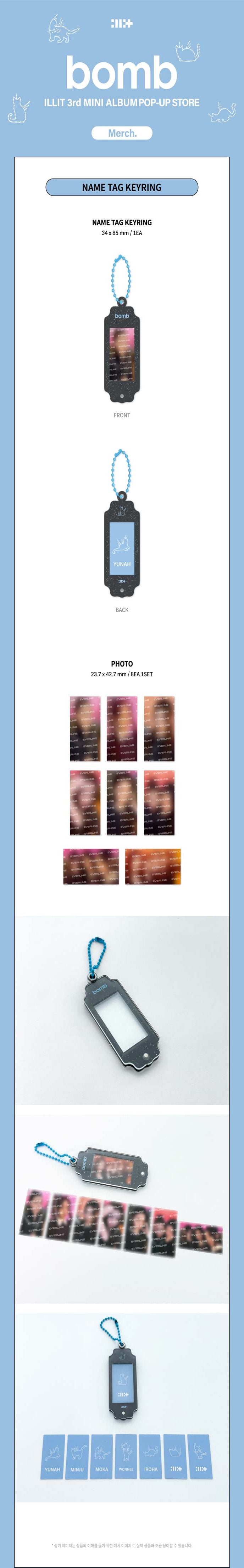 ILLIT - bomb (Pop-Up) Name Tag Keyring