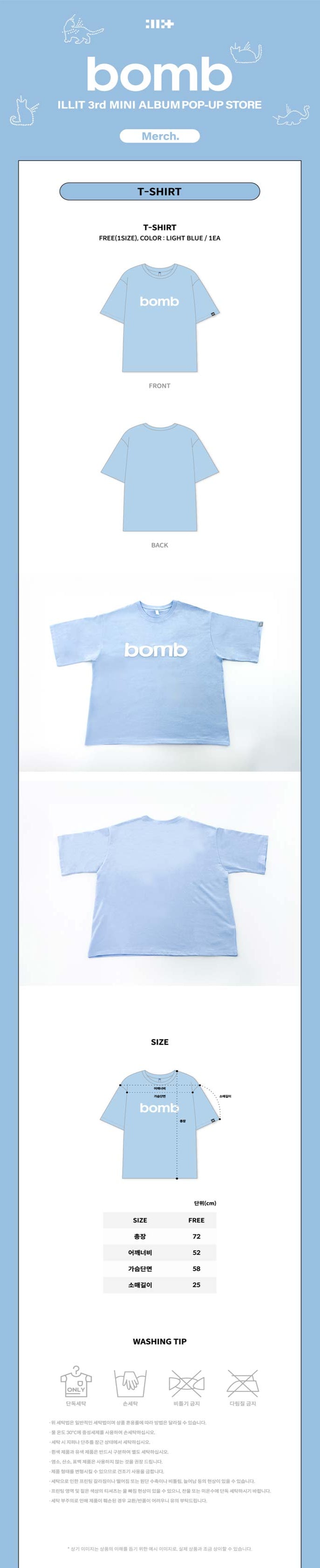 ILLIT - BOMB (POP-UP) T-Shirt