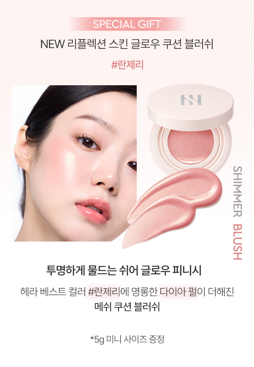 HERA Reflection Skin Glow Foundation 30g (Felix's Pick)