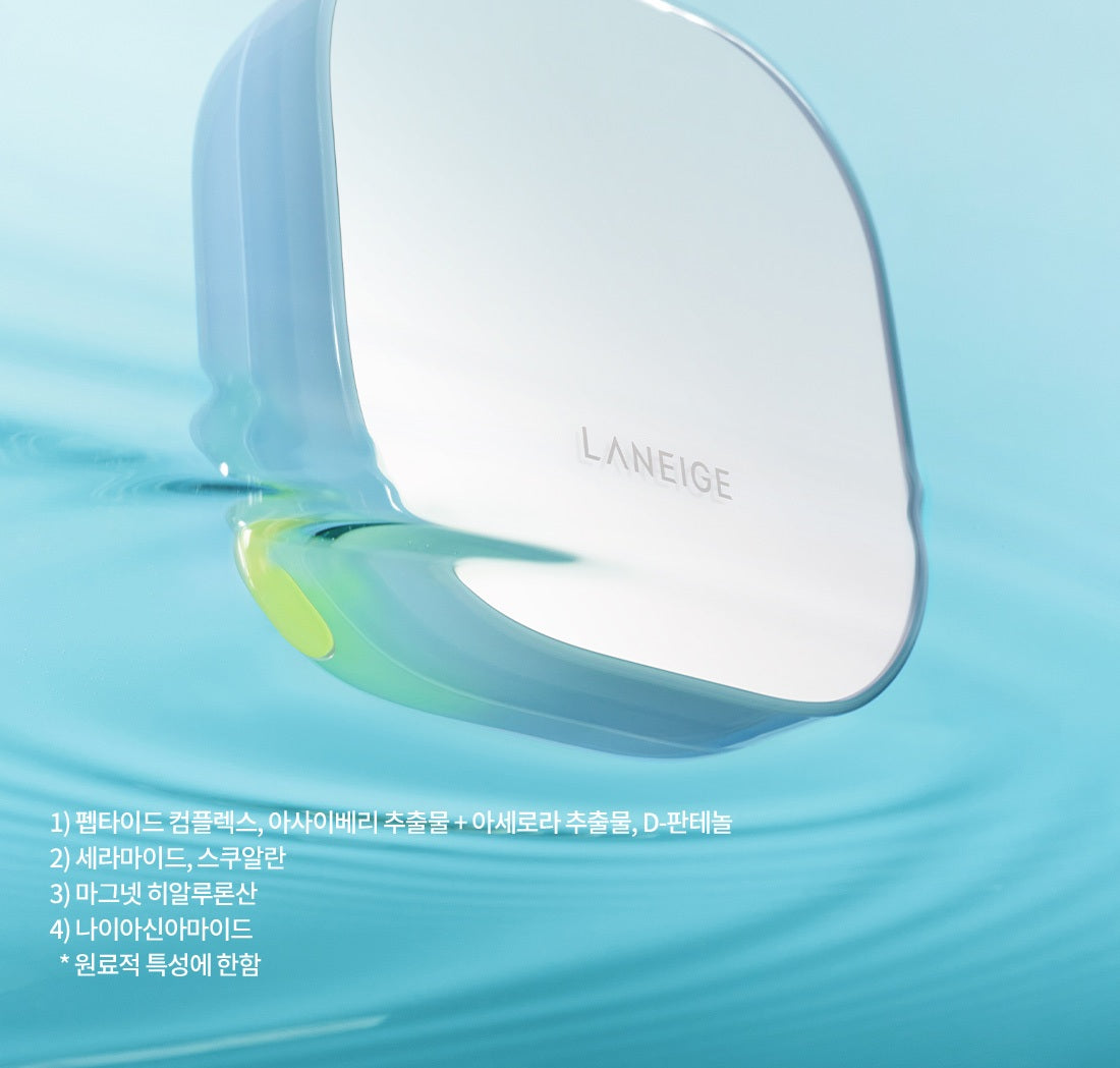 LANEIGE - NEO Cushion MUE 15g