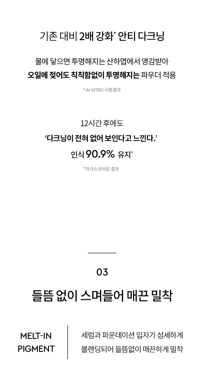 HERA Reflection Skin Glow Foundation 30g (Felix's Pick)