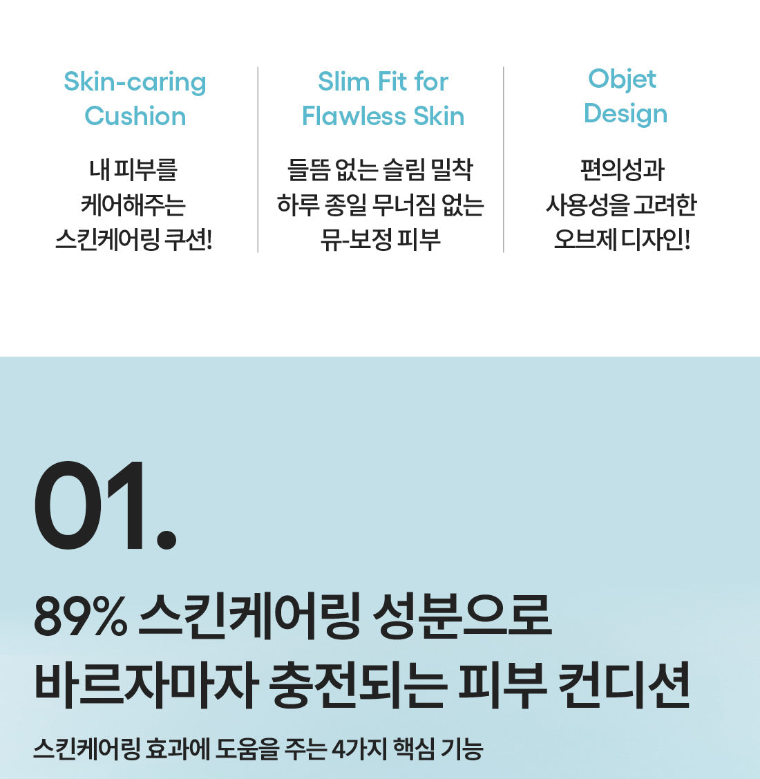 LANEIGE - NEO Cushion MUE 15g