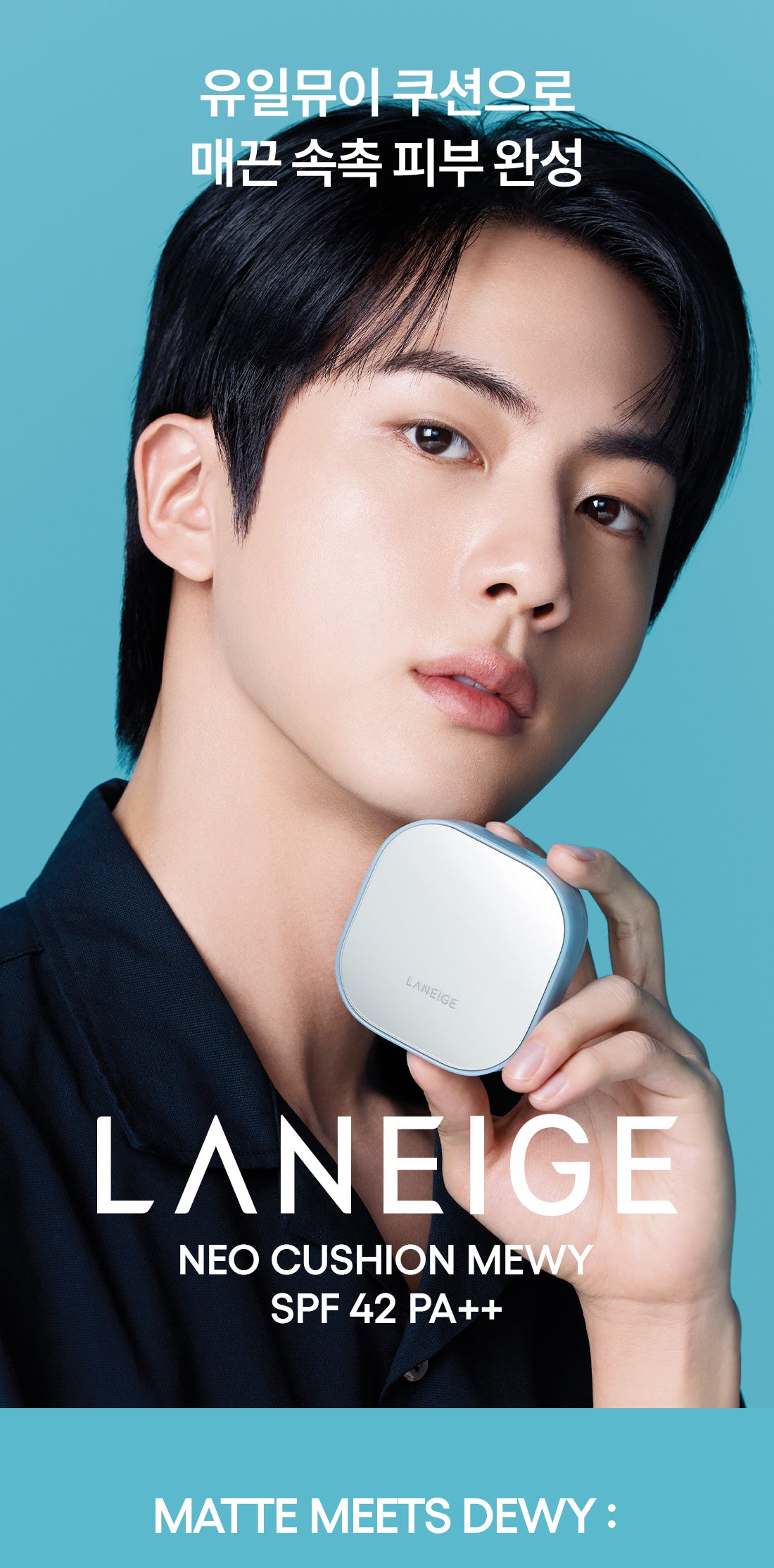LANEIGE - NEO Cushion MUE 15g
