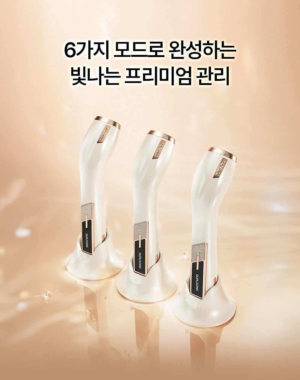 DUALSONIC - New Maximum Alpha Device