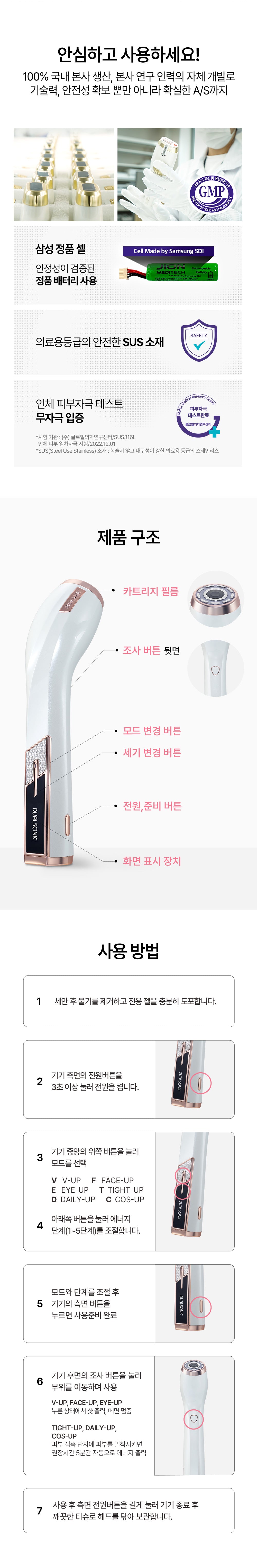 DUALSONIC - New Maximum Alpha Device