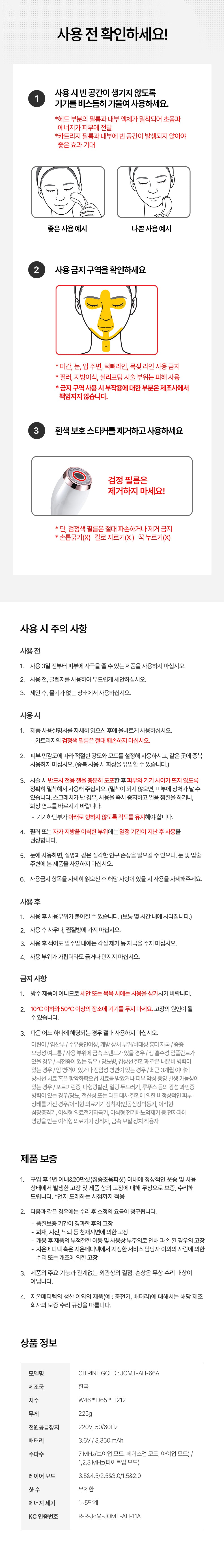 DUALSONIC - New Maximum Alpha Device