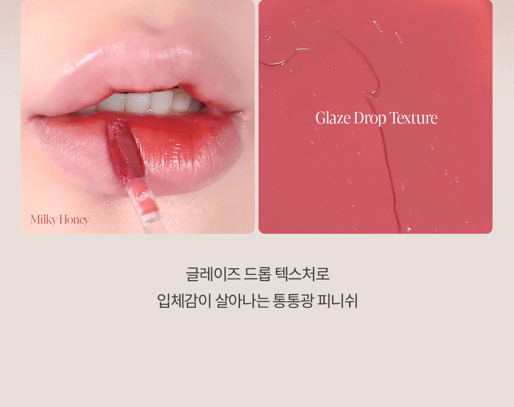 Espoir - Couture Lip Tint Glaze (+ Tint Keyring & Mini Cushion)