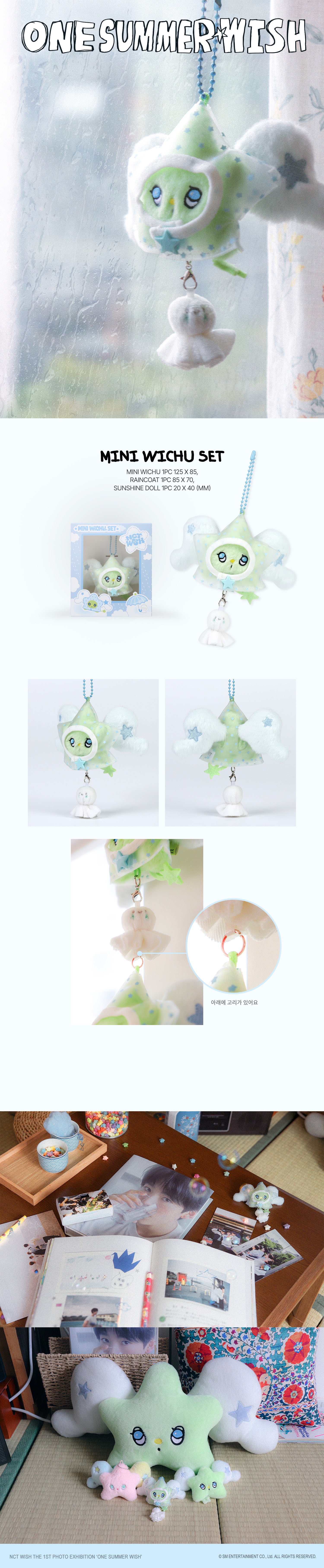 NCT WISH - ONE SUMMER WISH Mini WICHU Set