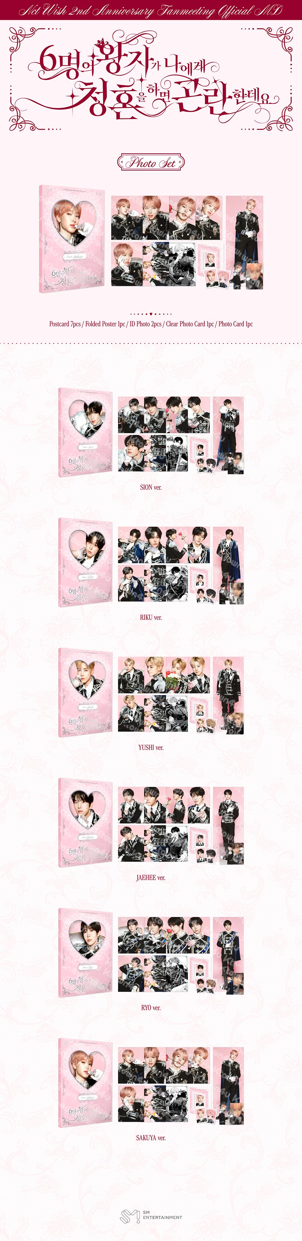 NCT WISH - 2nd Anniversary Fanmeeting Photo Set