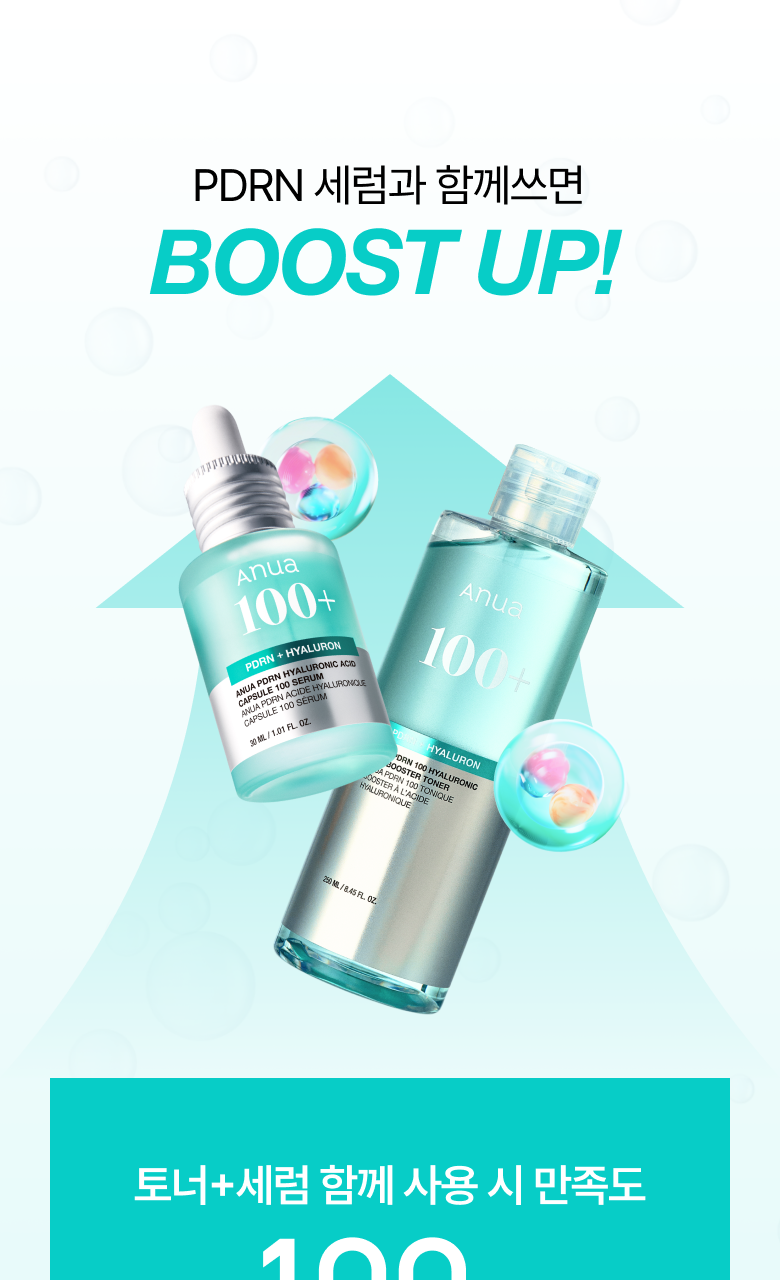 Anua - PDDRN 100 Hyaluronic Acid Booster Toner 250ml (+40ml)