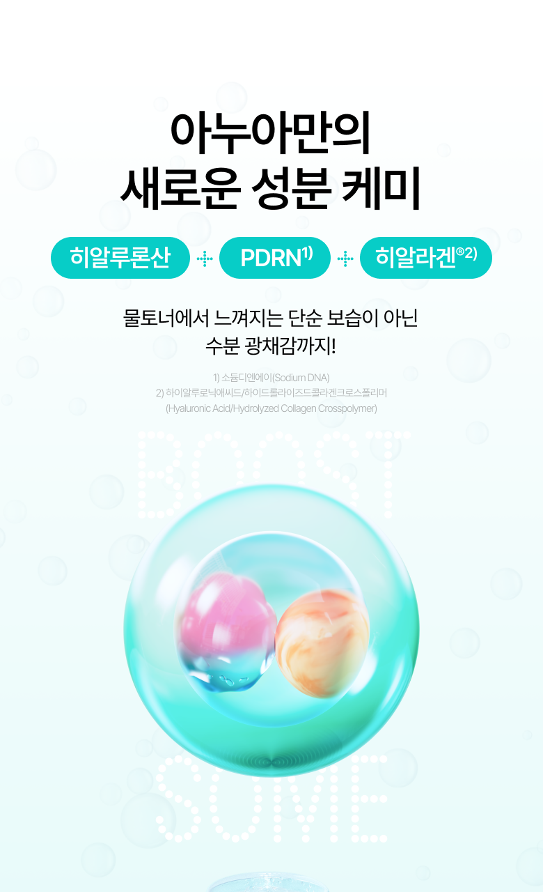 Anua - PDDRN 100 Hyaluronic Acid Booster Toner 250ml (+40ml)