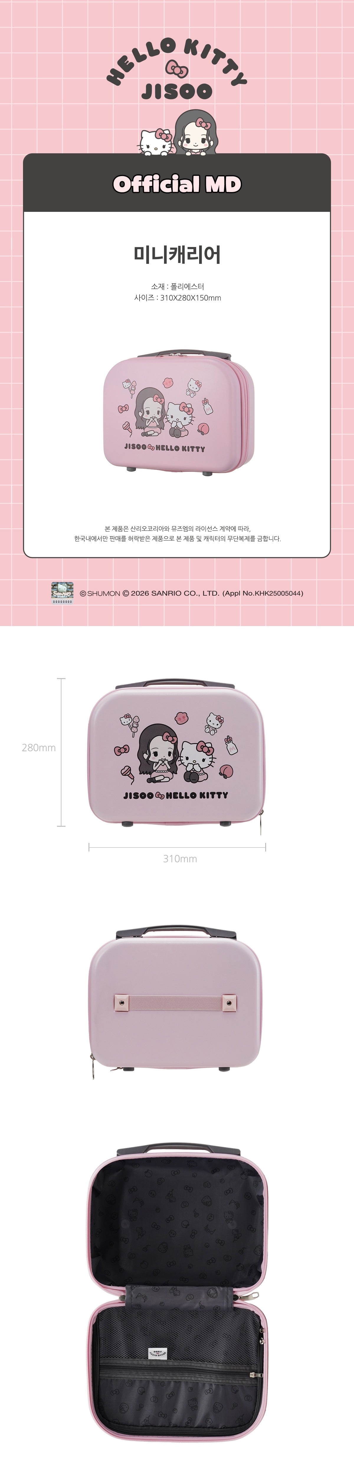 HELLO KITTY x JISOO - Mini Luggage