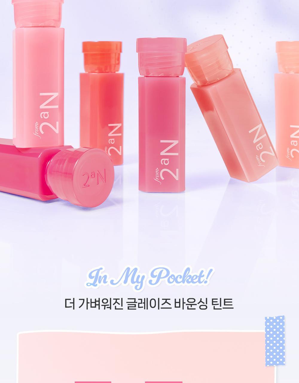 2aN - Mini Glaze Bouncing Tint