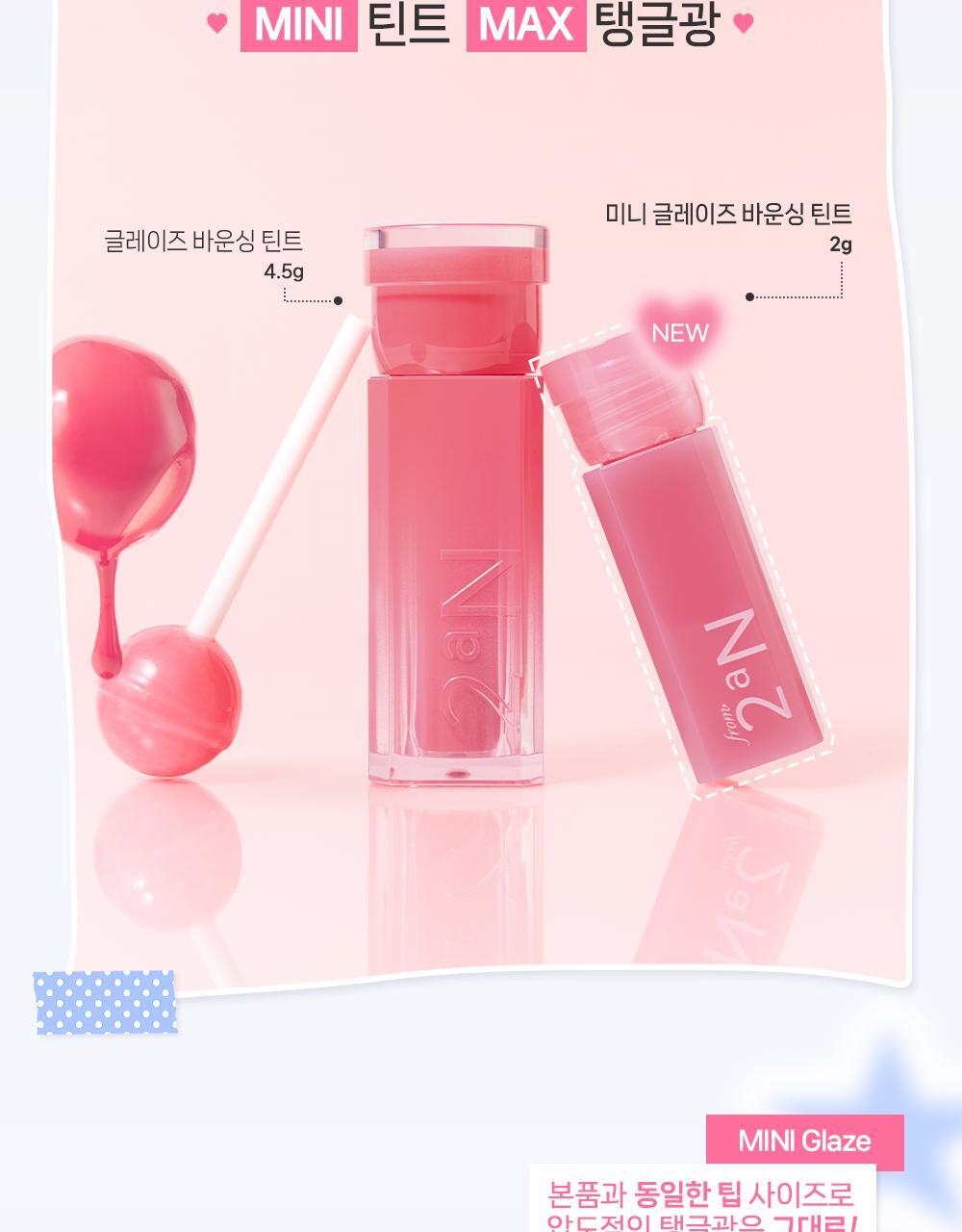 2aN - Mini Glaze Bouncing Tint