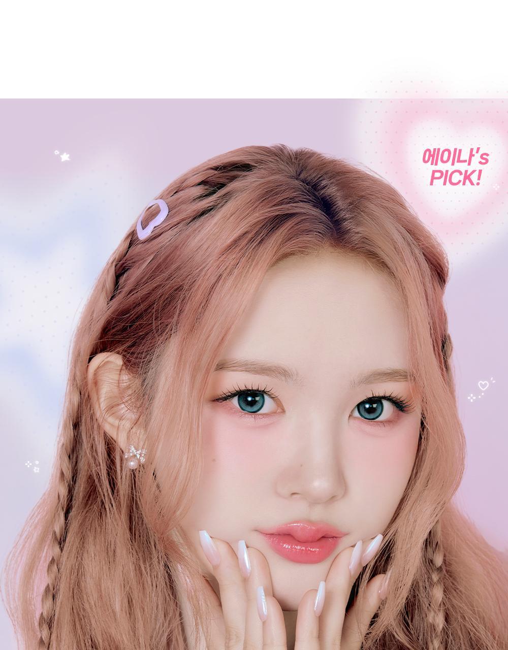 2aN - Mini Glaze Bouncing Tint