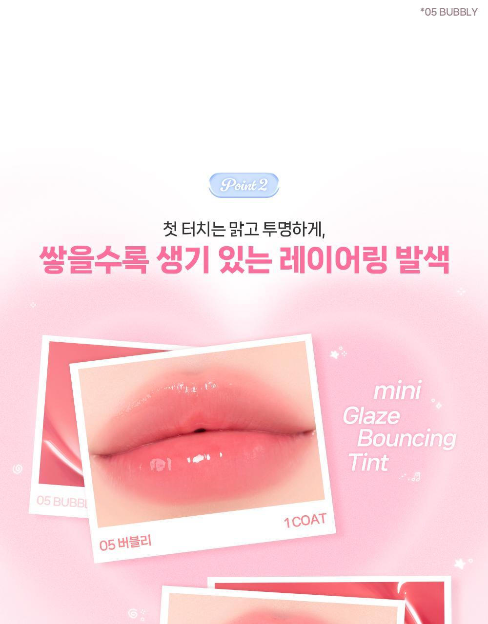 2aN - Mini Glaze Bouncing Tint