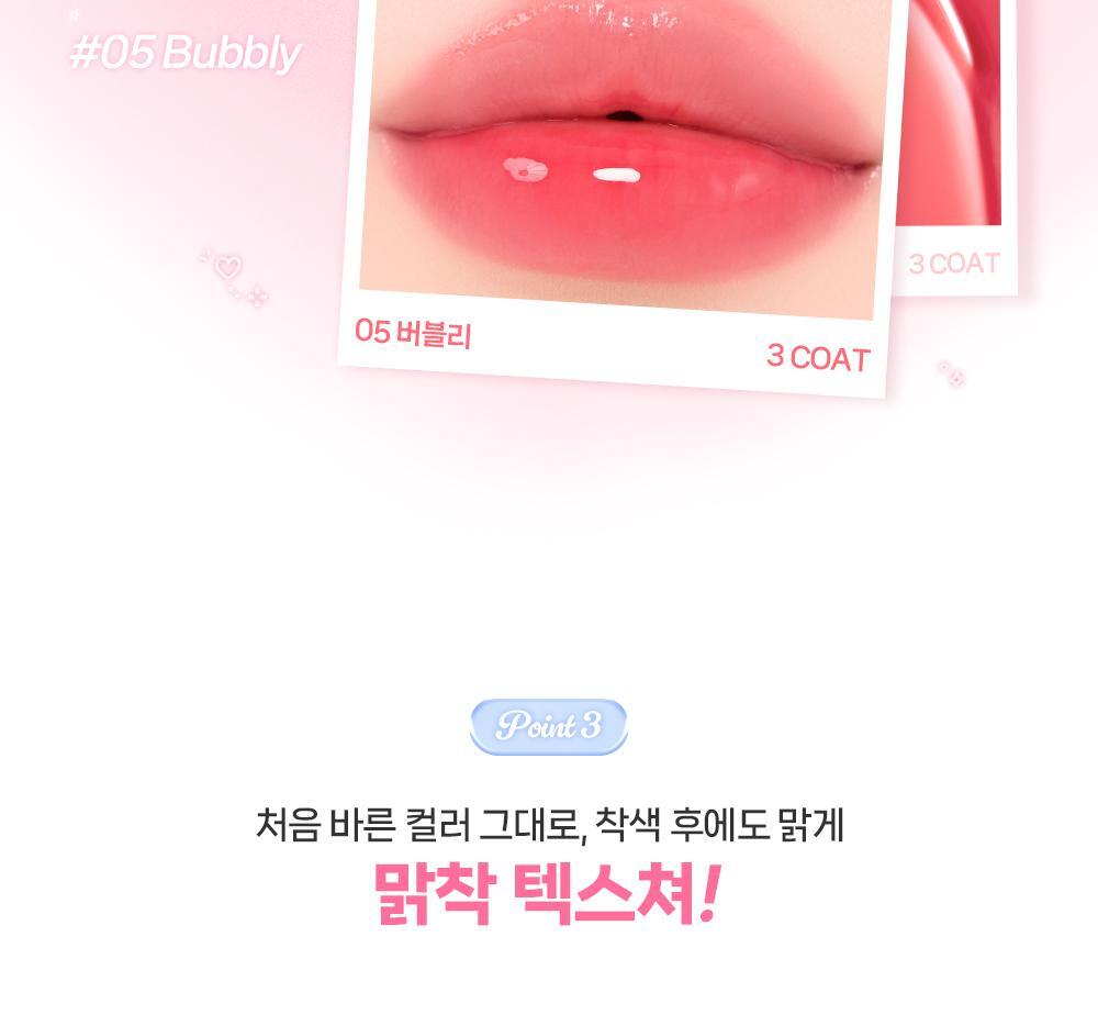 2aN - Mini Glaze Bouncing Tint