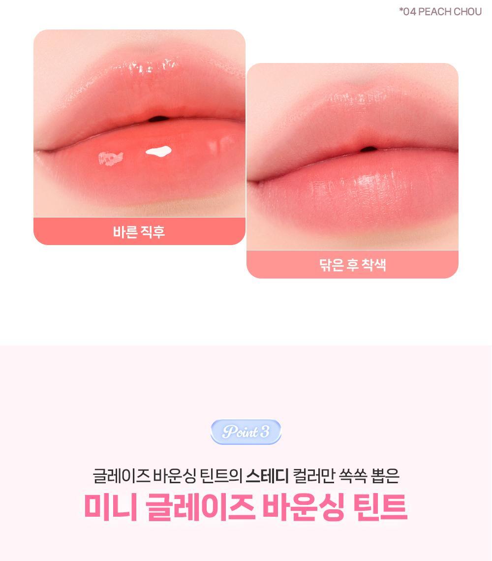 2aN - Mini Glaze Bouncing Tint