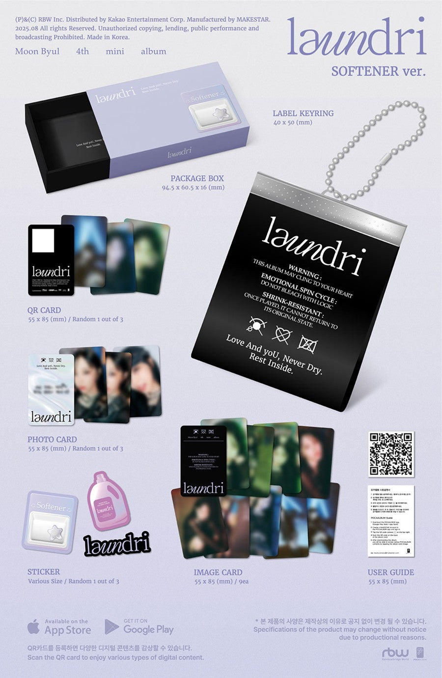 MOON BYUL – laundri (4th Mini Album) SOFTENER Ver. POCAALBUM