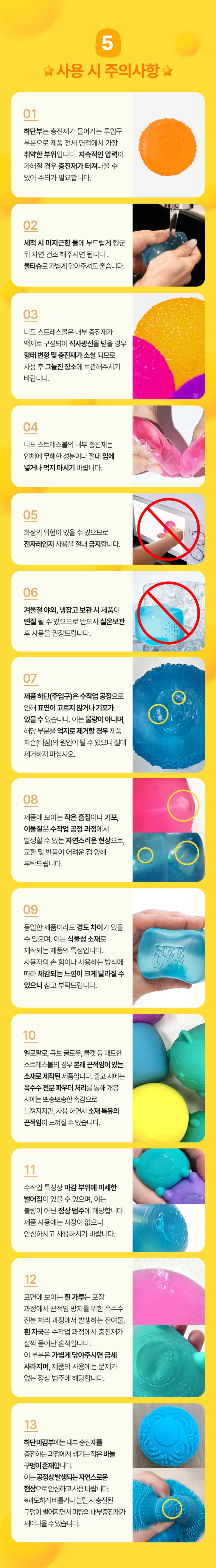 NeeDoh - Egg Change Stress Ball