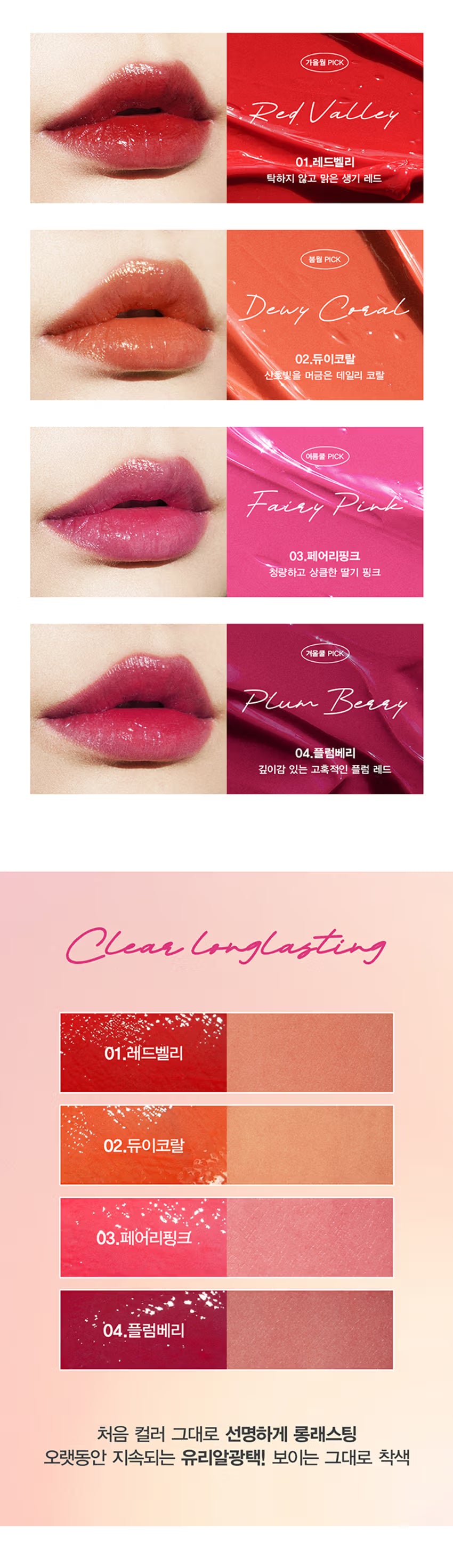 SON & PARK - Arti Water Glow Tint (04 Plum Berry)