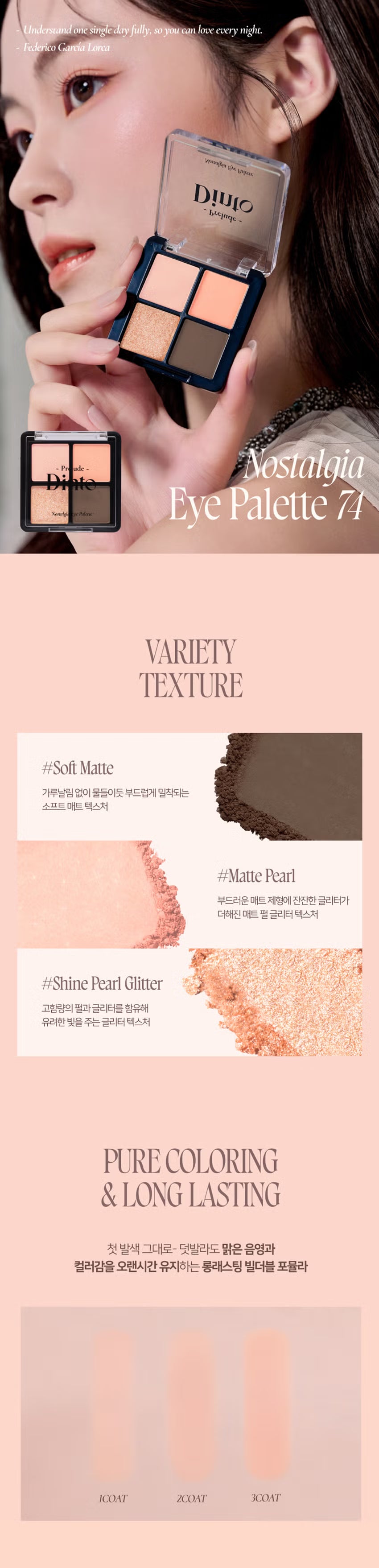 Prelude Dito - Nostalgia Eye Palette