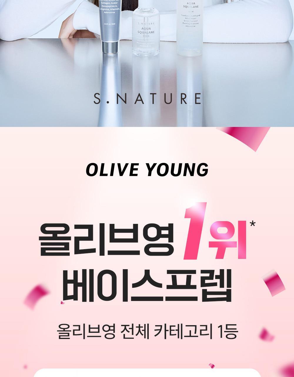 S.NATURE Perfect Aqua Make Up Base Prep 30ml (LIZ's Pick)