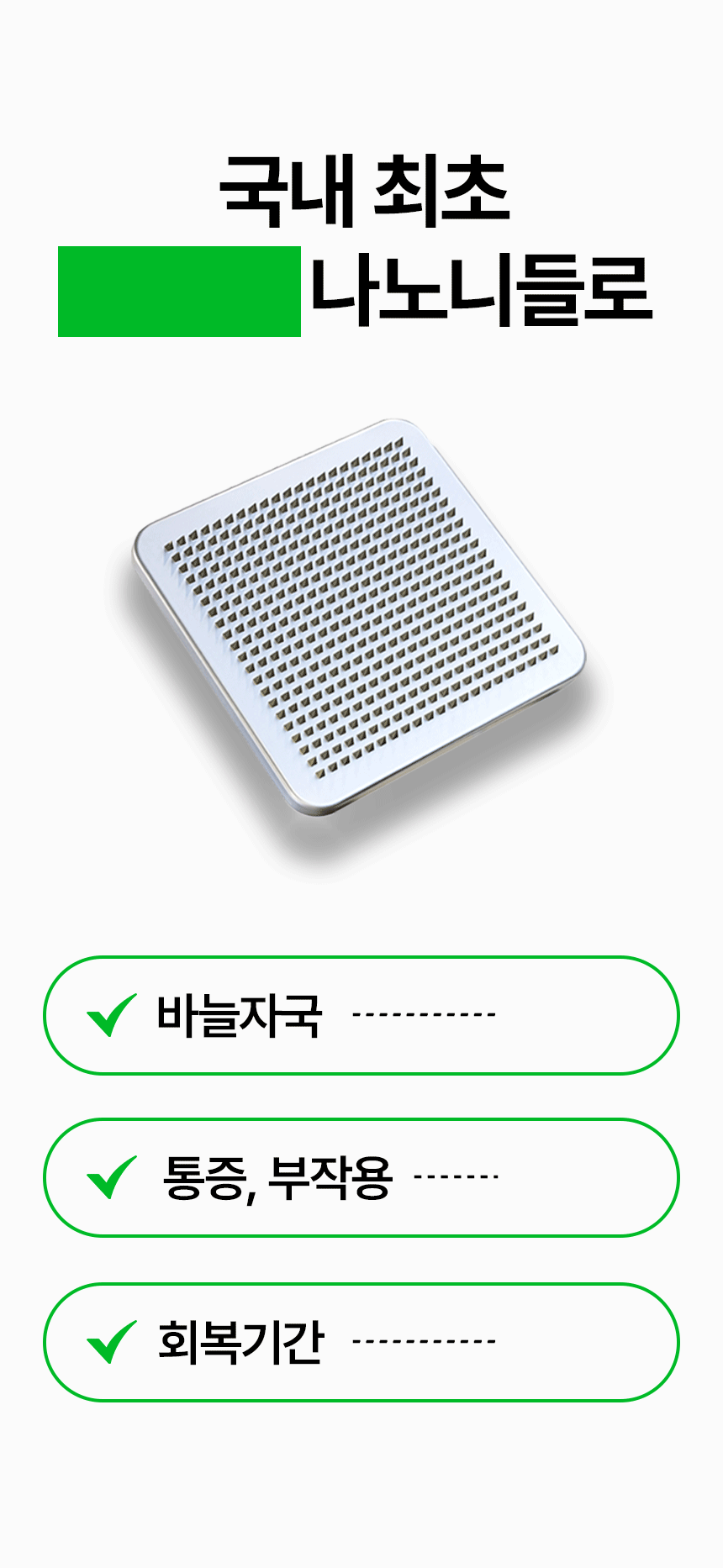 VUDE - Ultra-Low Molecular Diva Shot (Pore Care Beauty Device)